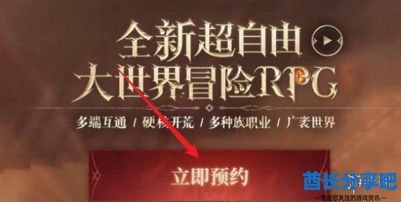 酋长游戏吧3
