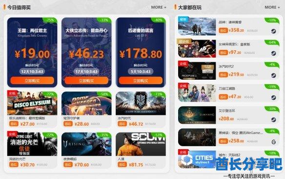 酋长游戏吧3