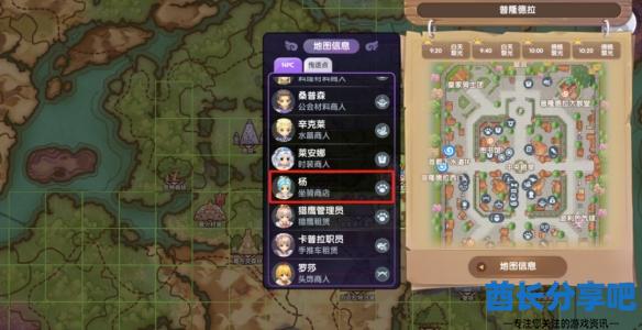 酋长游戏吧3