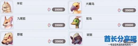 酋长游戏吧5