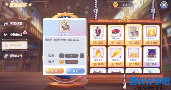 酋长游戏吧10