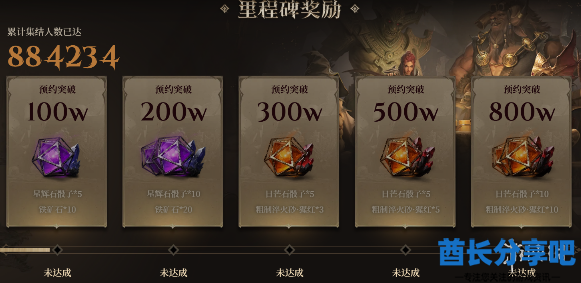 酋长游戏吧4