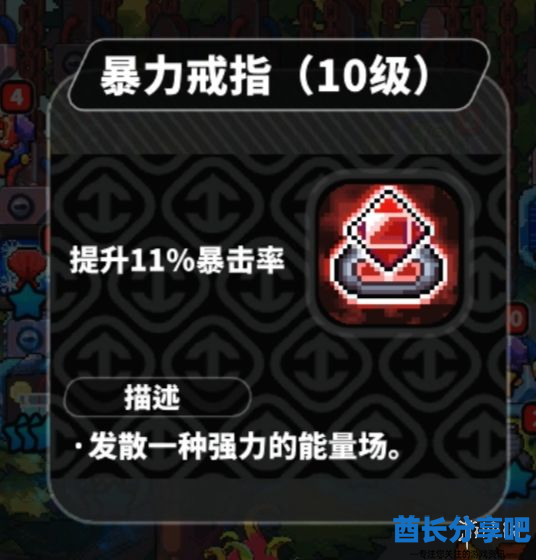 酋长游戏吧6