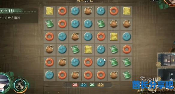 酋长游戏吧4