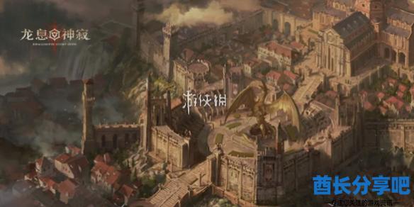 酋长游戏吧1