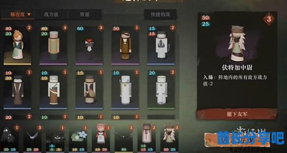 酋长游戏吧2
