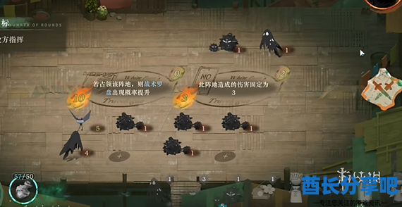 酋长游戏吧5