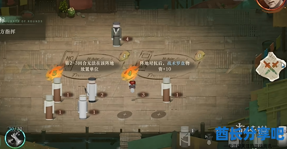 酋长游戏吧6