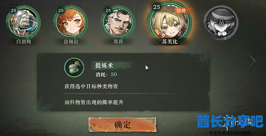 酋长游戏吧2