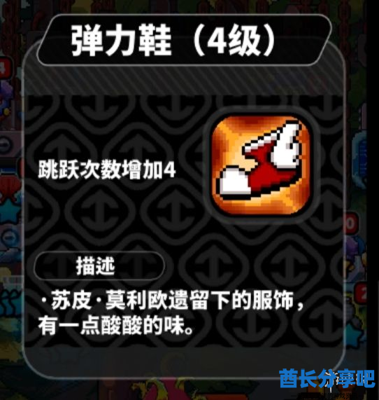 酋长游戏吧7