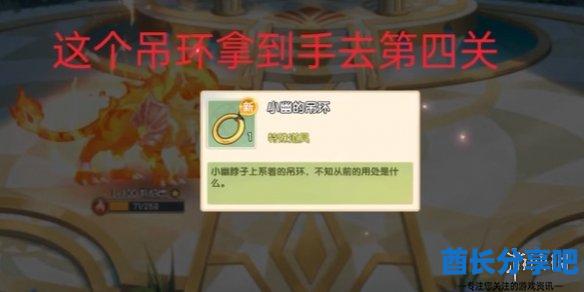 酋长游戏吧2