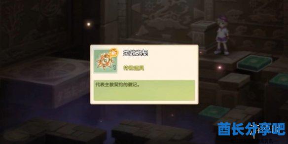 酋长游戏吧4