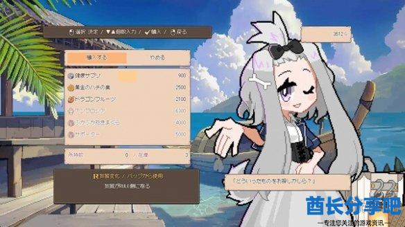 酋长游戏吧2