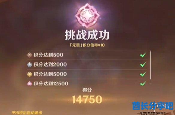 酋长游戏吧5