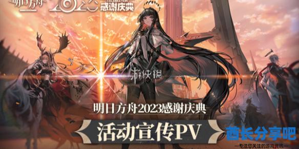 酋长游戏吧1