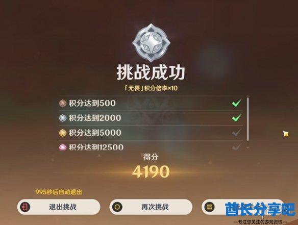 酋长游戏吧5