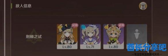 酋长游戏吧2
