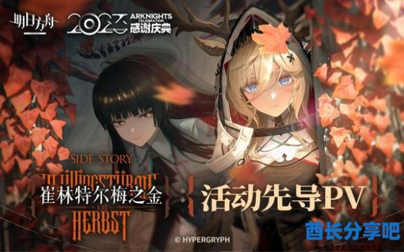 酋长游戏吧2