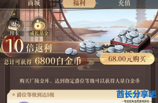 酋长游戏吧2