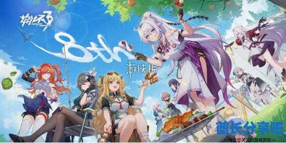 酋长游戏吧1