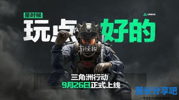 酋长游戏吧1