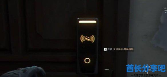 酋长游戏吧19