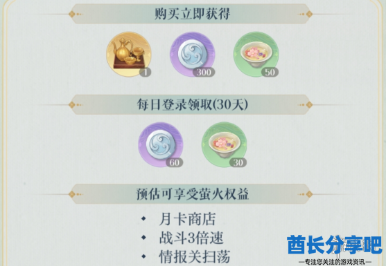 酋长游戏吧3