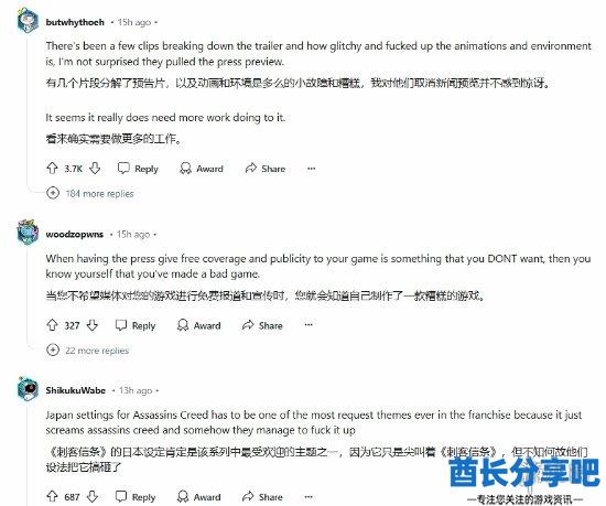 酋长游戏吧4