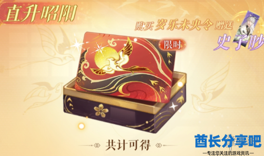 酋长游戏吧5