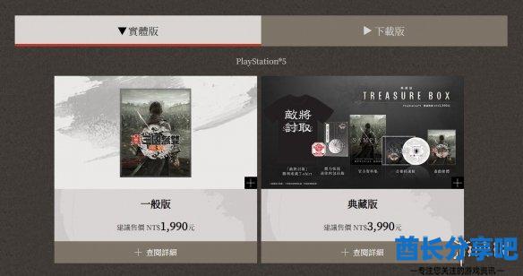 酋长游戏吧1