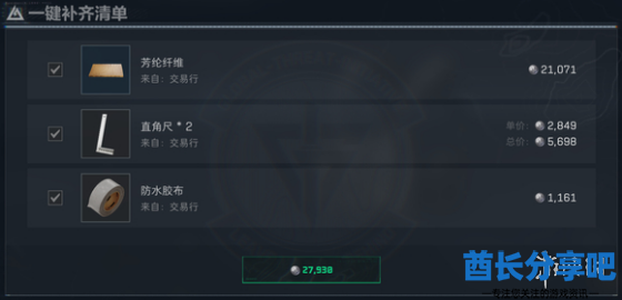 酋长游戏吧18