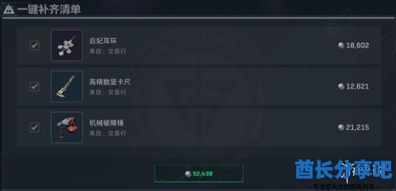 酋长游戏吧21