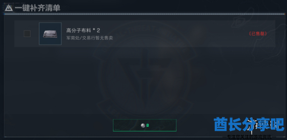 酋长游戏吧20