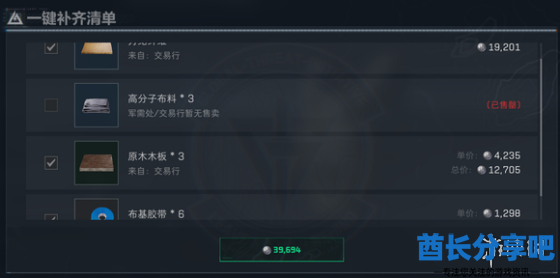 酋长游戏吧23