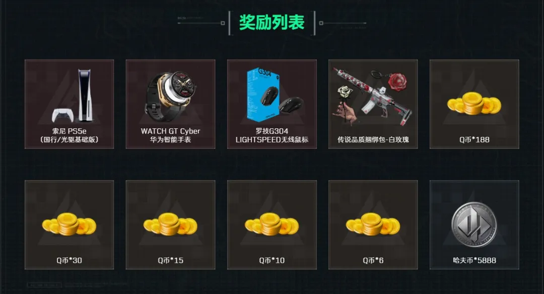 酋长游戏吧3