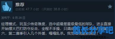 酋长游戏吧3