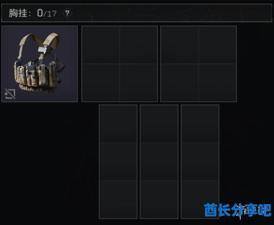 酋长游戏吧16