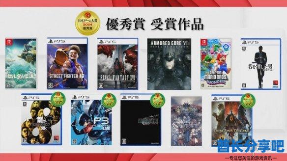 酋长游戏吧3