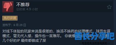 酋长游戏吧5