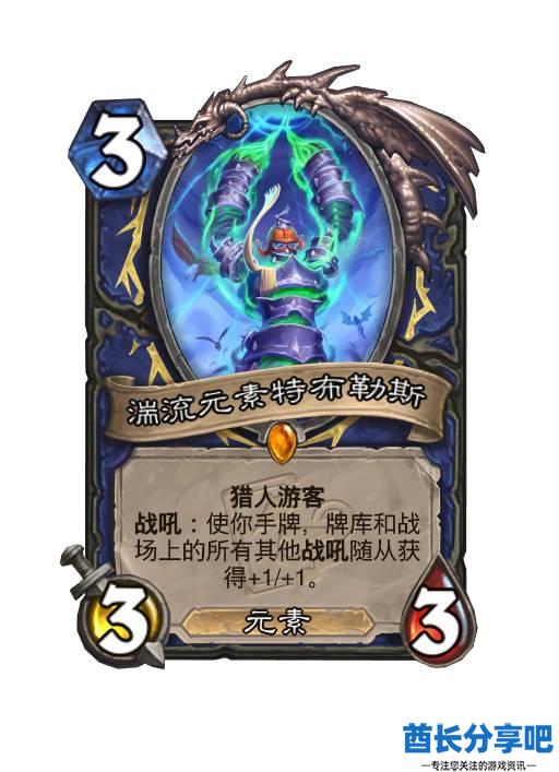 酋长游戏吧4