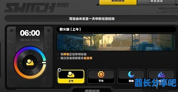 酋长游戏吧2