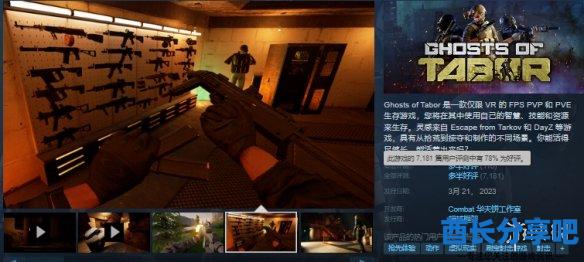 酋长游戏吧1