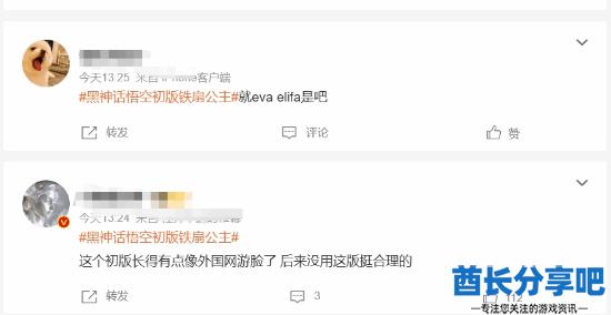 酋长游戏吧3