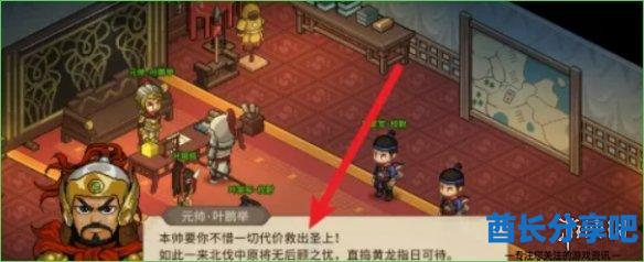 酋长游戏吧4