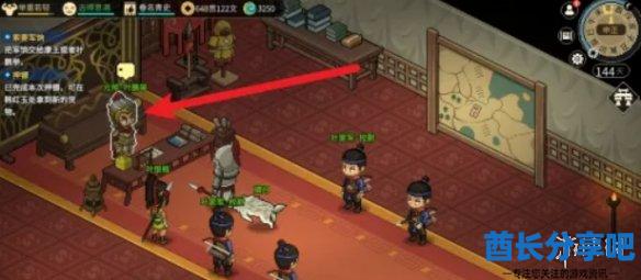 酋长游戏吧3