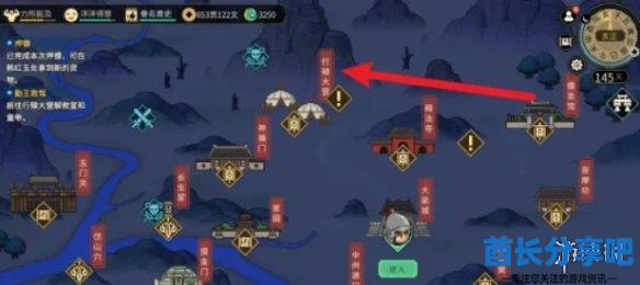 酋长游戏吧5