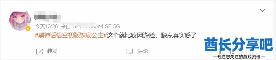 酋长游戏吧4