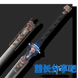 酋长游戏吧3
