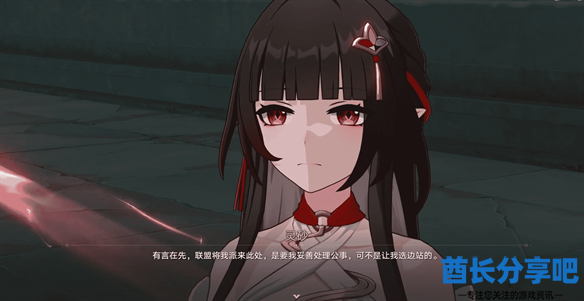 酋长游戏吧8