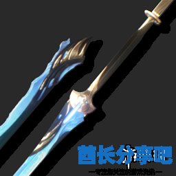 酋长游戏吧2